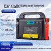 12V High-Capacity Car Emergency Jump Starter for Diesel Batteries