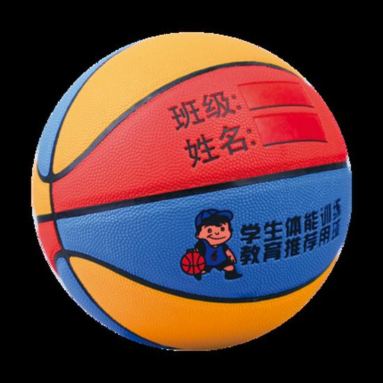 Children's Kindergarten Basketball, Size 3-5 PU, Moisture-Wicking, Student Training & Engraving, Competition & Training Camp.
