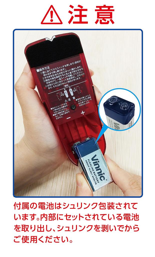 Датчик подложки Shinwa Sokutei, дом 79151