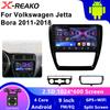 Android 12 для Volkswagen VW Jetta 6 Bora 2011-2018 Автомобильный радиоприемник Мультимедийный видеоплеер GPS navi Головное устройство Carplay BT Audio