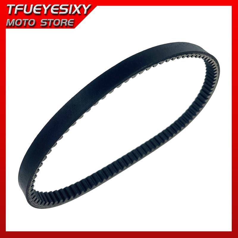engine drive belt 23100-LFA7-E000-M2 For Kymco K-XCT 125i ABS Like 200i Movie S 125i People GTi 125 Super 8 125 4T Tersely 125