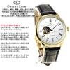 ORIENTSTAR Классический полускелетон [Orient Star] RK-ND0004S Женский