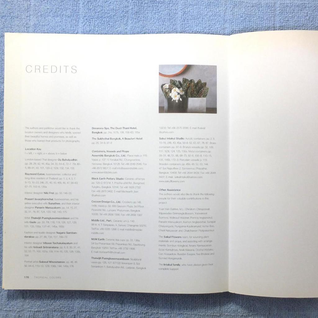 [Б/У] ТРОПИЧЕСКИЕ ЦВЕТА