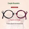 Набор браслетов для пары «Магнитное притяжение»: Плетеная резинка и красная веревка для подарков девушке/парню.