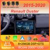Android 14 Carplay Auto WIFI+4G для Renault Duster 2015 2016 2017 2018 2019 2020 Автомобильный радиоприемник GPS стерео мультимедийный плеер 2din DSP
