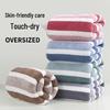 Absorbent Quick-Drying Coral Fleece Towel - Soft, Lint-Free, Striped, for Face Washing, Bathing, Household Use