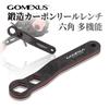 Gomexus Reel Wrench Maintenance Trust Lightweight Carbon Fiber Reel Wrench for Baitcasting Compatible with and Abu Garcia Easy to Wrench Bearing