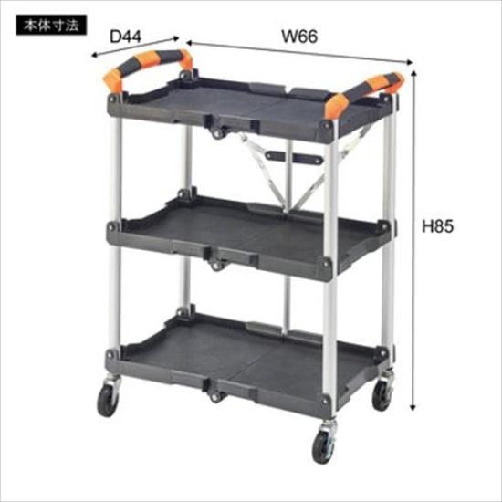 Folding Wagon <Higashiya> WG-305KH W66×D44×H85