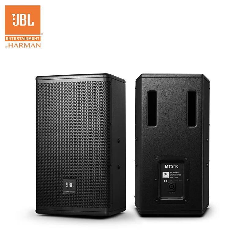 JBL MTS10 Professional Full-Range Speaker