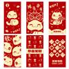 6pcs Paper 2025 New Year Red Envelopes Blessing Red Packet Lucky Money Pockets  Party Gifts