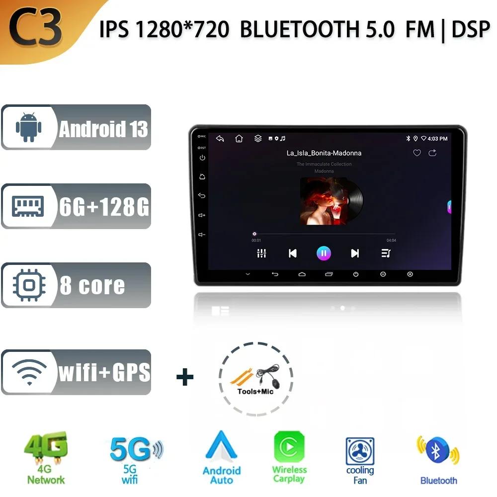 Android 13 для Honda Element YH 2002 - 2011 Автомобильное радио Мультимедиа Навигация GPS 4G Беспроводной Carplay 2 Din Экран Стерео