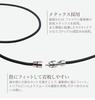Phiten Ожерелье RAKUWA Neck Leash Type II черное 50 см мужское