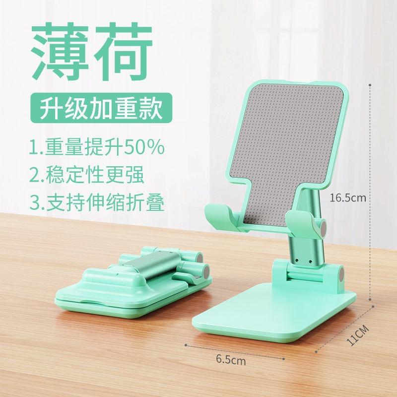Mobile Phone Stand Folding Telescopic Desktop Lazy Tablet Live Online Class Multi-purpose Portable Stand