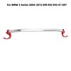 Для BMW 3 серии 2005-2012 E90 E92 E93 X1 E87 Передняя распорка кузова Алюминиевый сплав Салонный стабилизатор поперечной устойчивости Аксессуары для усиления кузова