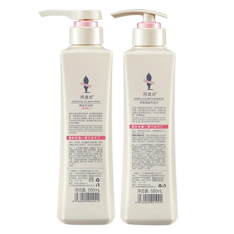 Adolf Gentle Smooth Shampoo & Shower Gel Family Set