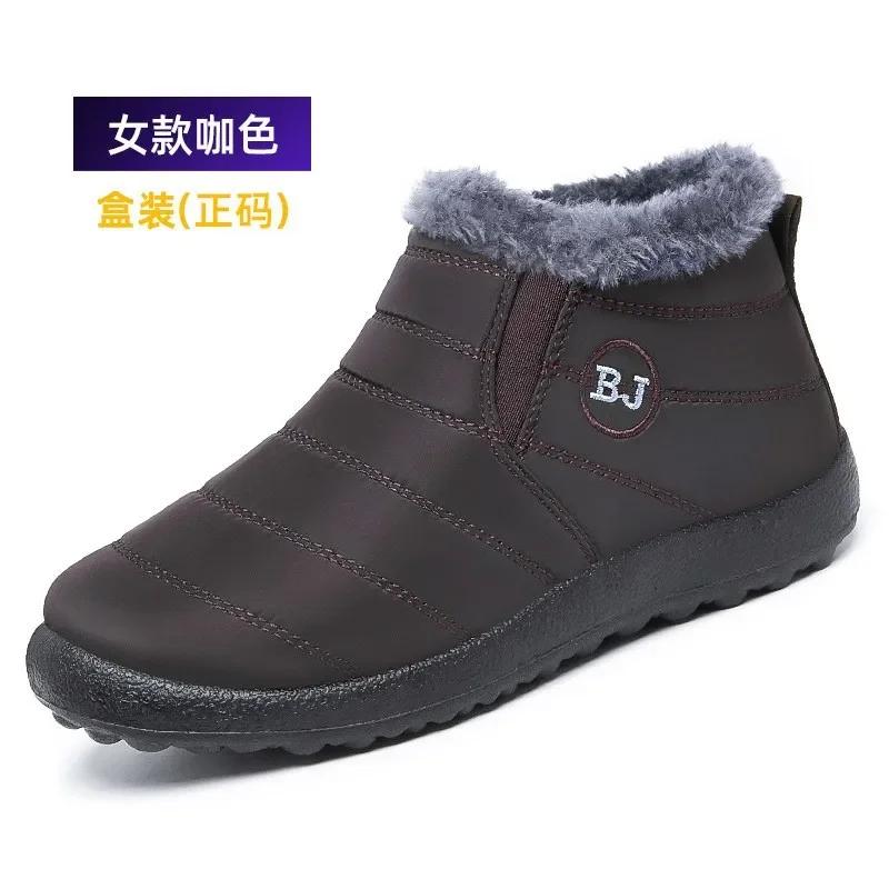 Ботинки мужские зимние мужские ботинки для активного отдыха армейские мужские зимние ботинки походные ботинки водонепроницаемые мужские ботинки рабочая обувь обувь 2024