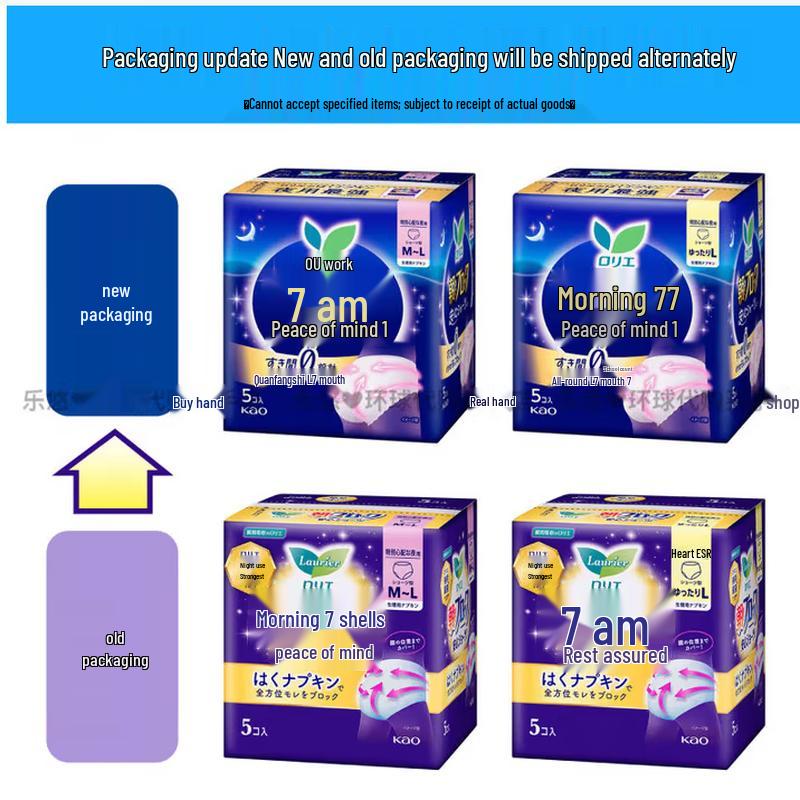 KAO Гигиенические трусы Laurier Sleep Comfort