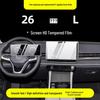 Закаленное стекло и защитная пленка для экрана и консоли Volkswagen Sagitar L (для навигации и дисплея приборов)