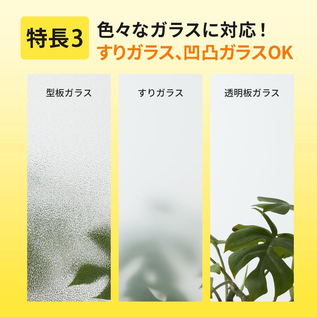 Nitoms Removable Tape for Glass Removable Suitable for Indoor and Outdoor 20mm Wide X 3m 6 Rolls Double-Sided Signs, Cleanly, Kindergartens, Stores,