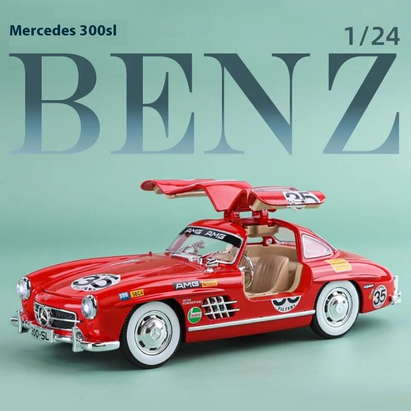 1/24 Mercedes Benz 300SL Latte Painting Modified Version Classic Car Alloy Diecast Model Vehicle Sound & Light Gift for Friend