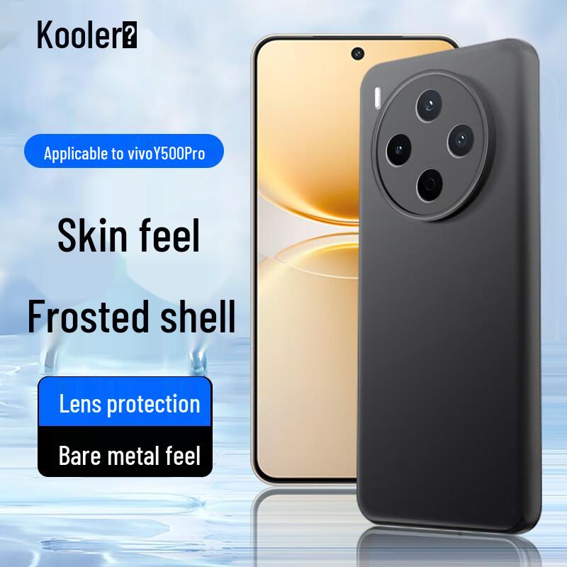 KuLeFeng Vivo Anti-Fingerprint Matte Phone Case