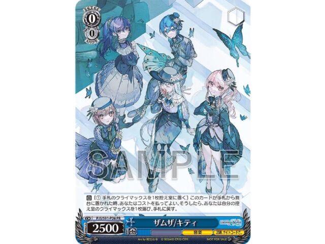 [CD] Zamuza/ Kitty Nomal Edition 25ji, Nightcode De BRMM-10695 Игровая музыка НОВИНКА