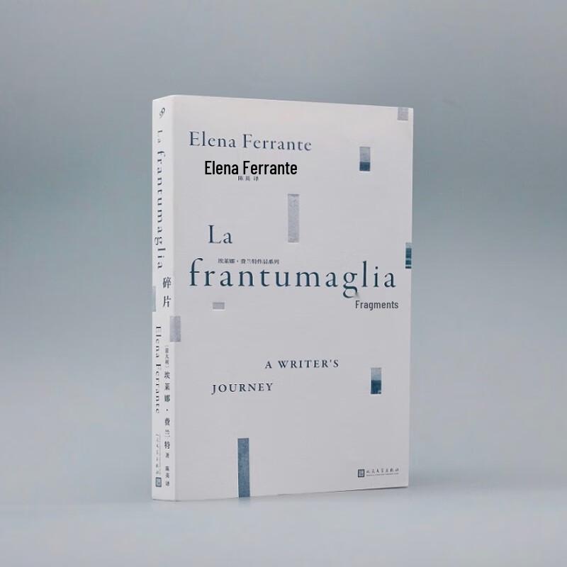 Elena Ferrante: Collected Works