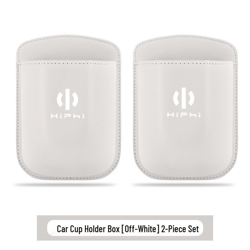 HiPhi X, Y, Z Автомобильный подстаканник, многофункциональное хранилище и мусорное ведро