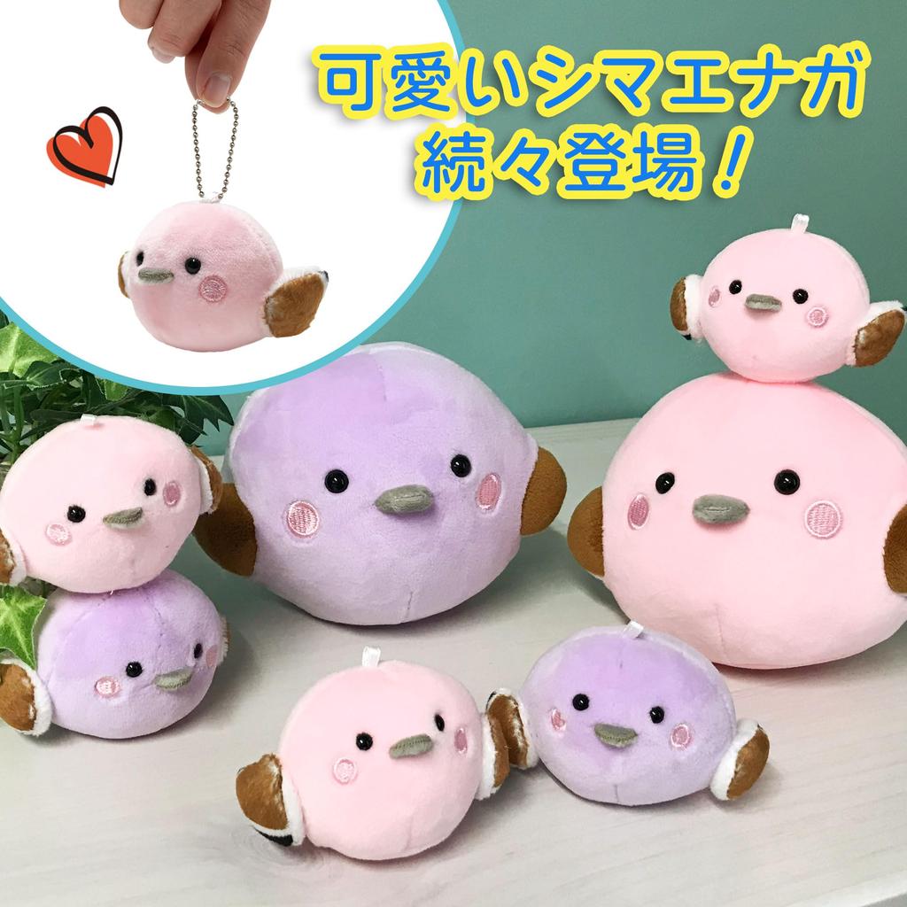 [LamPlanning] Kinagani and Shimaenaga (Large Tit) Ball Chain Keychain Plush Mascot, Shimaenaga (Large Tit) - Soft and Fluffy (3 Sakura, Ball Chain)