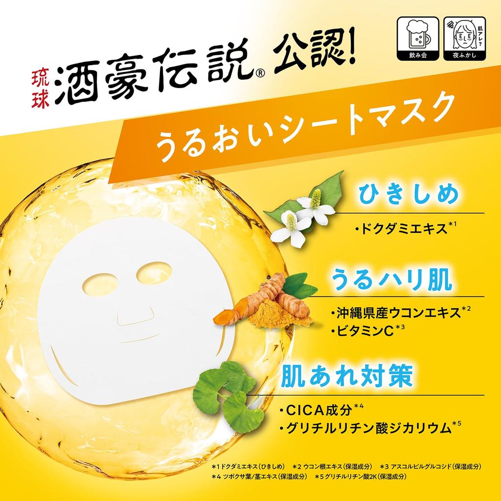 Suhada Densetsu Balancing Hydro 1 sheet Face Sheet Moisturizing and Lifting Mask Mask, (30mL), Mask, Pack, Mask, Firming, Ear-Hook Type,