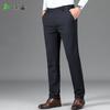 Мужские брюки Shanshan из мягкой смеси лиоцелла, прямого кроя, в стиле business casual