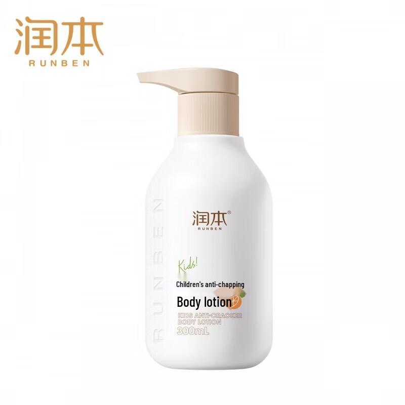 Детский увлажняющий крем от обветривания Runben
