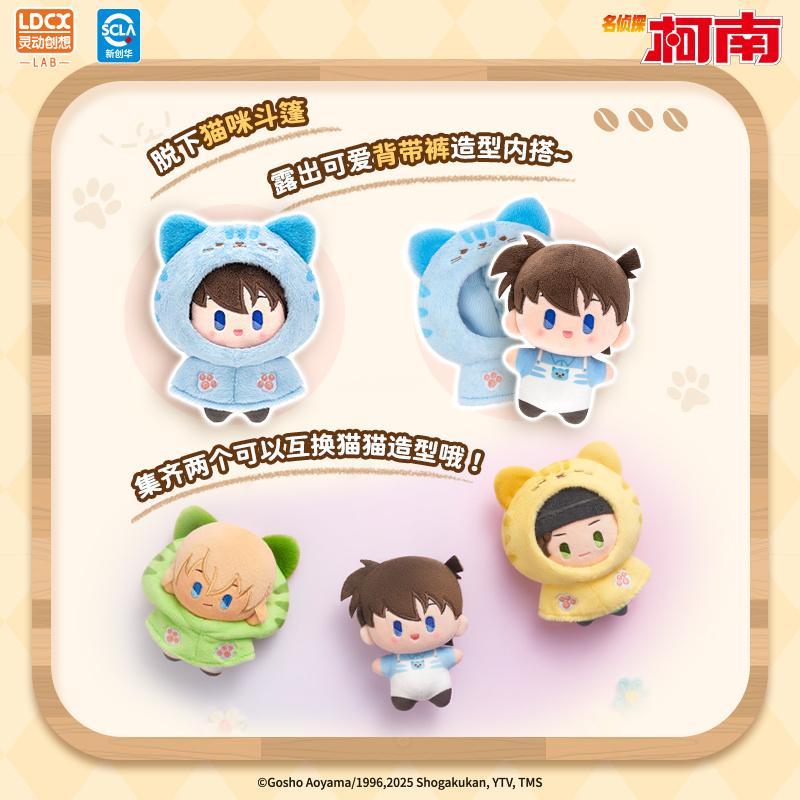 Latest Detective Conan Cat Cloak Series Plush  Backpack Pendant Trendy Play Anime Peripherals  Surprise Present