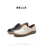 Belle Comfortable Soft Kangaroo Shoes for Women