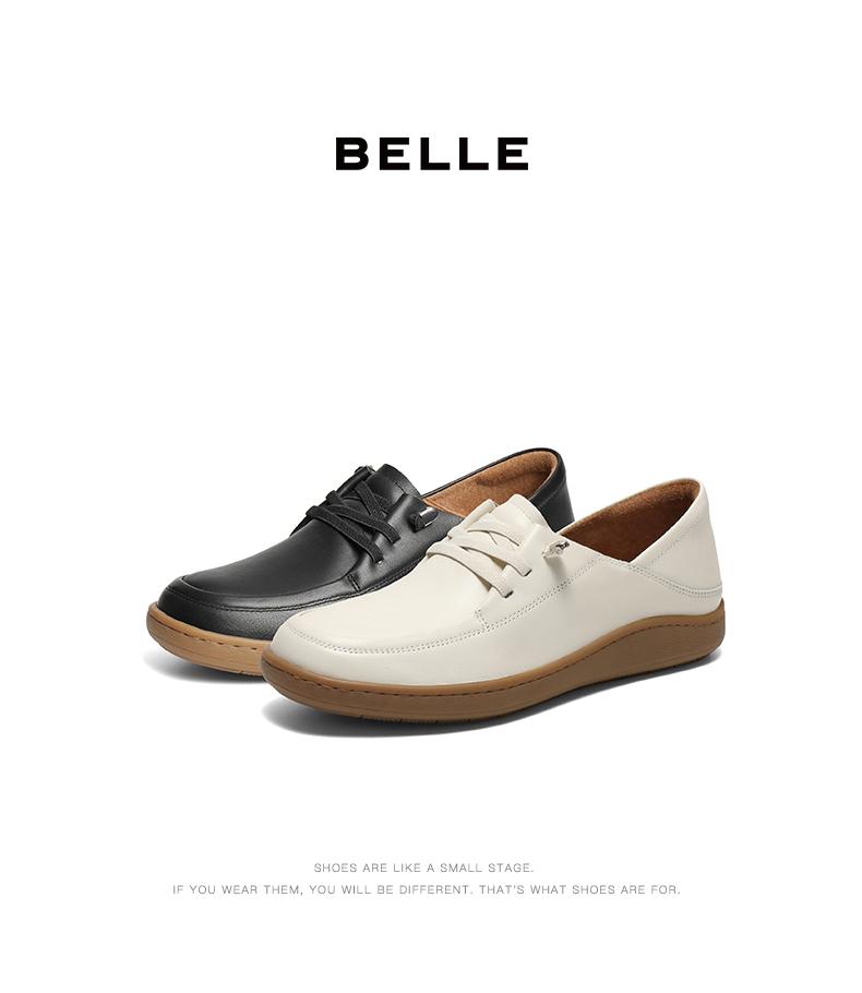 Belle Comfortable Soft Kangaroo Shoes for Women