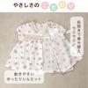 Baby Castle Set Sizes Made in Japan Suit, 70-80, Viola,