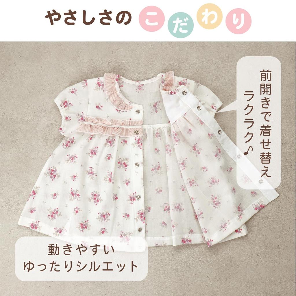 Baby Castle Set Sizes Made in Japan Suit, 70-80, Viola,