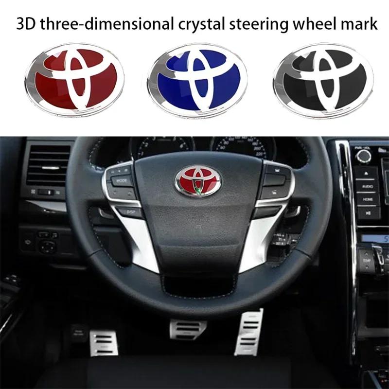 2026 Новый Для Toyota 1 шт. 3D логотип рулевого колеса подходит для Toyota Corolla C-amry RAV4 C-rown Avalon CHR Prado Prius Land Cr