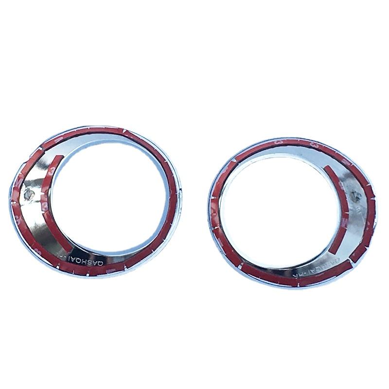 Для Nissan Qashqai/Dualis J10 2007-2013 хромированная задняя противотуманная фара, крышка лампы, накладка, защита бампера, украшение автомобиля