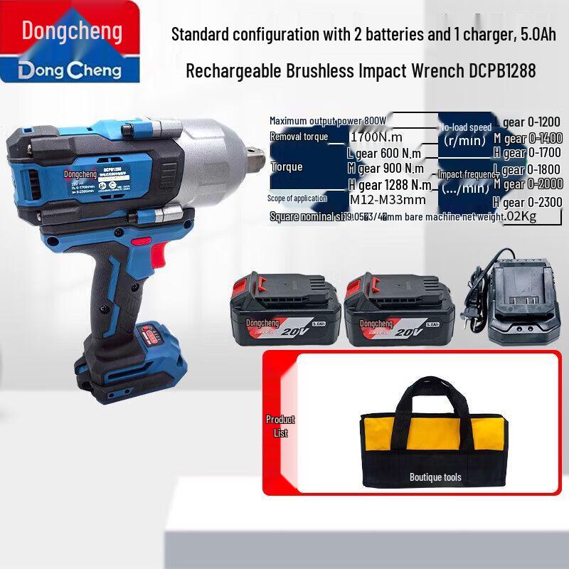 Dongcheng Cordless Brushless High Torque Impact Wrench CN plug (adapter included)
