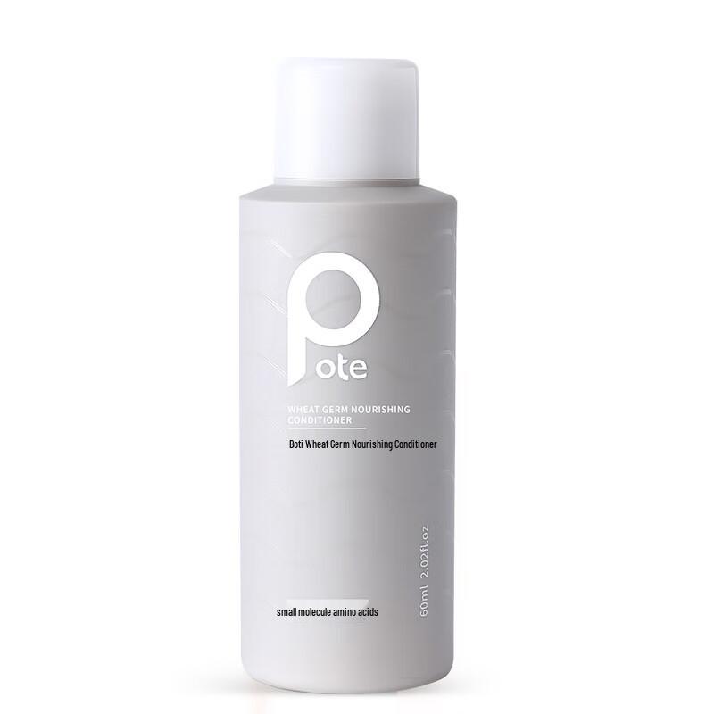 Baitai Amino Acid Hydrating Travel Hair & Body Care Set