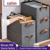 Cationic Steel Frame Wardrobe Organizer - Drawer Box for Jeans, Children's Clothes, Underwear
