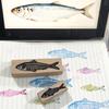 1pc Sardine Stamp for Handmade Notebook Drawing DIY, Cute Sardine Stamp (Large, Small)