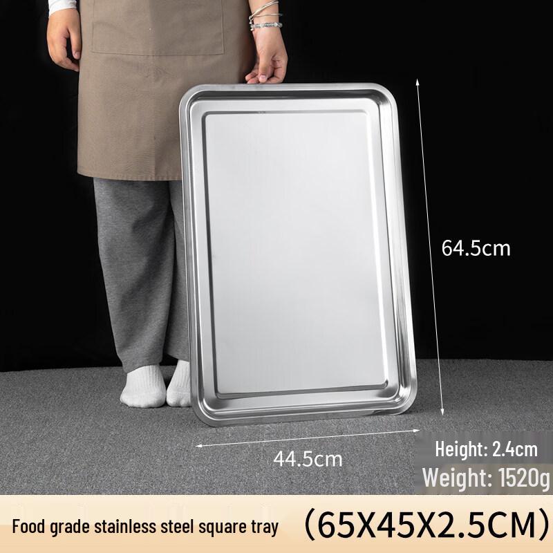 UOSUU OSU Прямоугольный поднос из нержавеющей стали Extra Thick