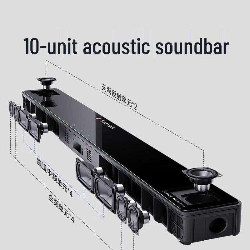 SANSUI DV-95E 5.1.2 Dolby Atmos Soundbar Home KTV System