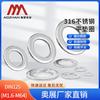 Aozhan Плоская шайба из нержавеющей стали 316 DIN125
