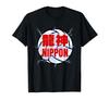 Футболка мужской волейбольной сборной Японии Ryujin NIPPON