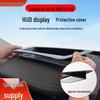BMW X3/iX3 HUD Проекционный дисплей Защитная крышка из стекла с защитой от царапин Аксессуары для обновления