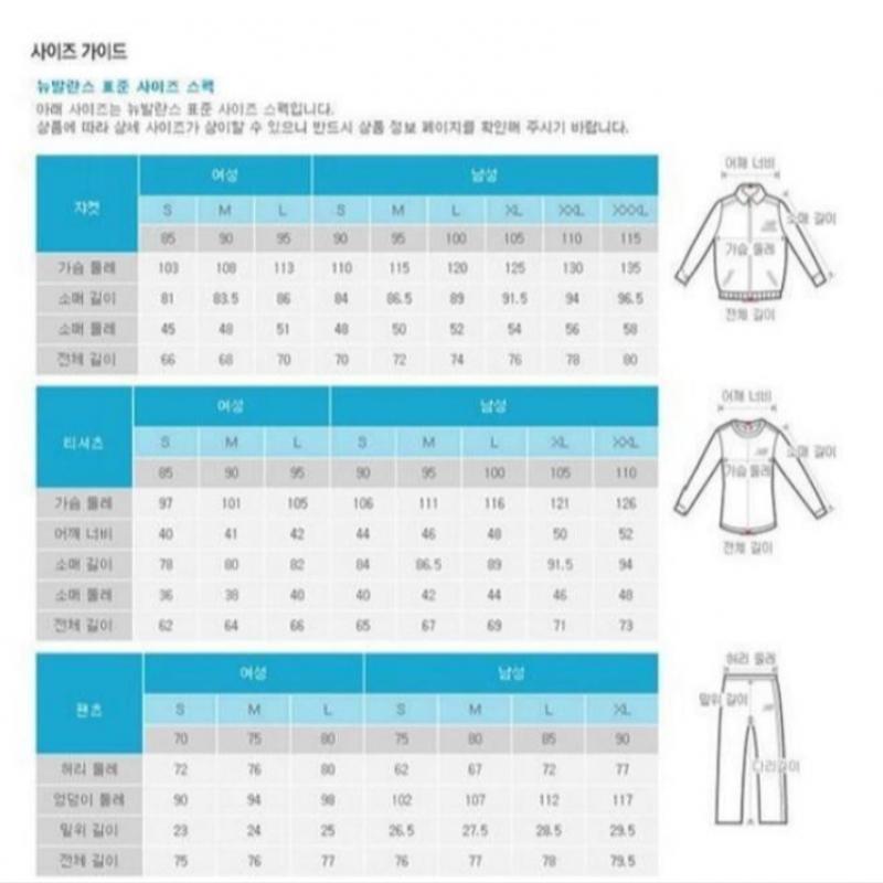 New Balance W Signature Нечесаный воротник с двухсторонней молнией nbmdd3W802 19 193855