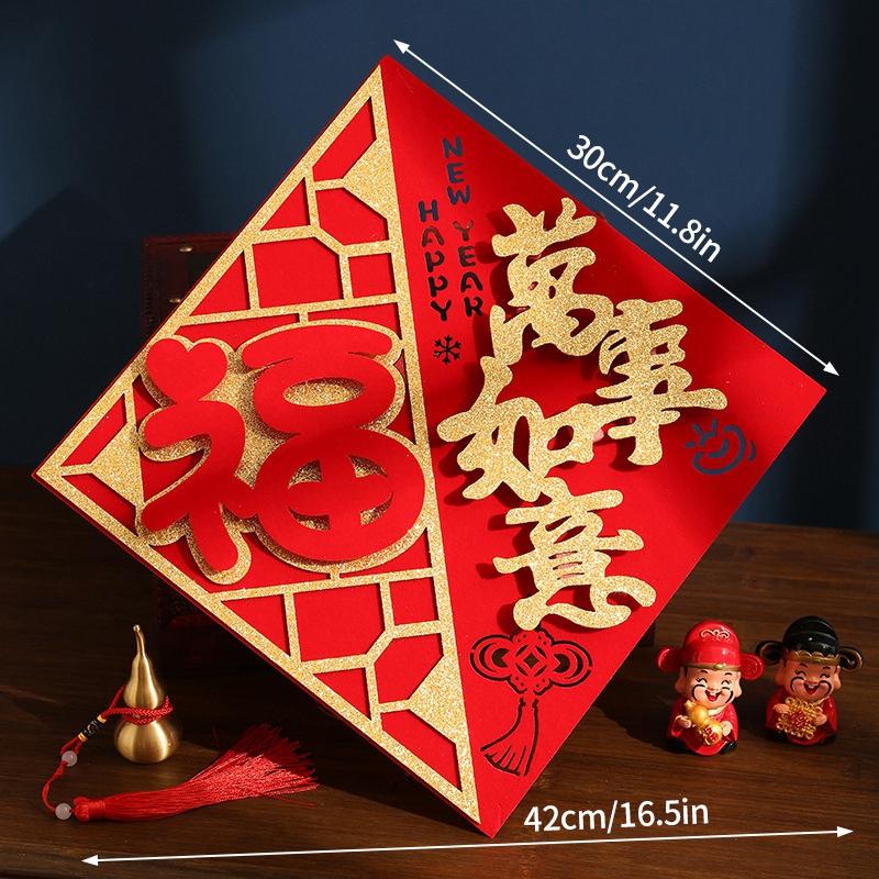 Chinese New Year Window Stickers Spring Festival Wall Sticker Home Wall Decal Good Fortune Door Sticker New Year Decoration